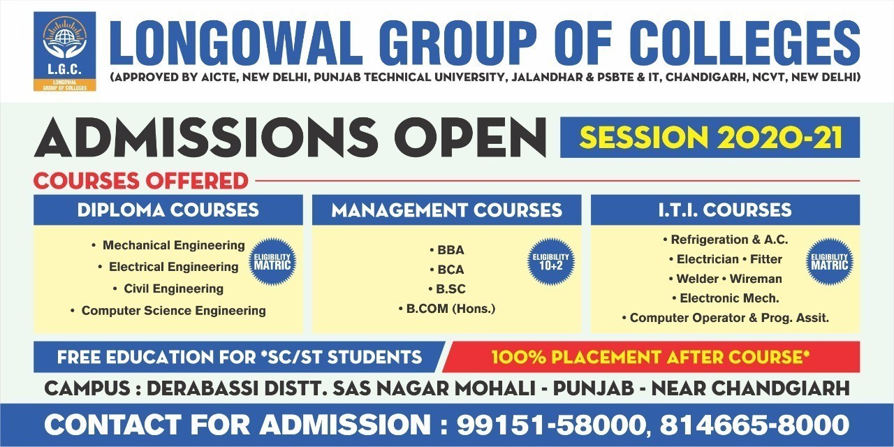 ADMISSIONS OPENS AT LONGOWAL GROUP OF COLLEGES